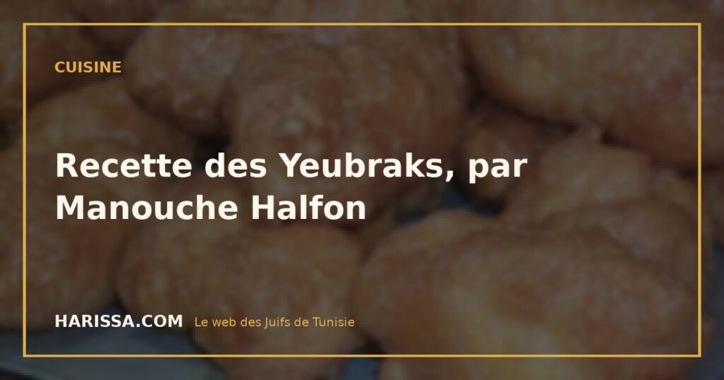 Recette des Yeubraks, par Manouche Halfon