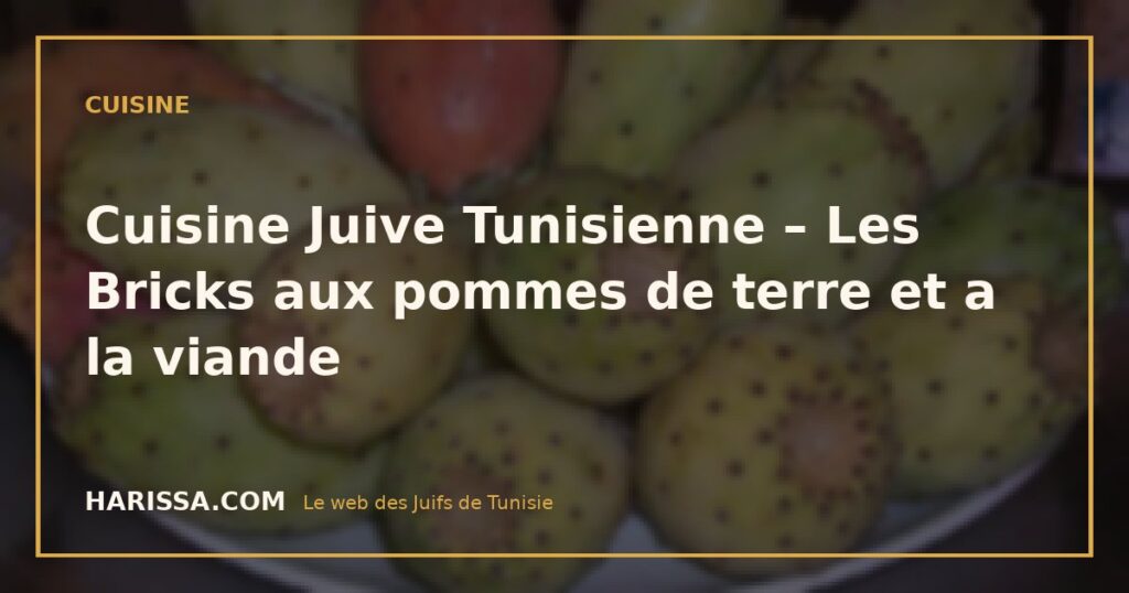 Cuisine Juive Tunisienne – Les Bricks aux pommes de terre et a la viande