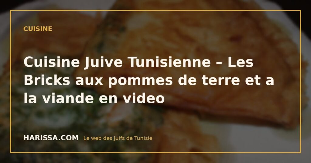 Cuisine Juive Tunisienne – Les Bricks aux pommes de terre et a la viande en video