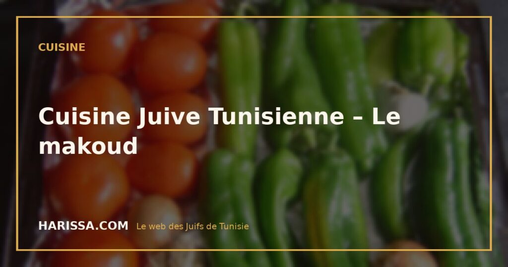 Cuisine Juive Tunisienne – Le makoud
