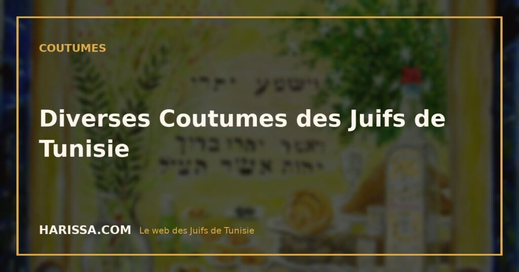 Diverses Coutumes des Juifs de Tunisie