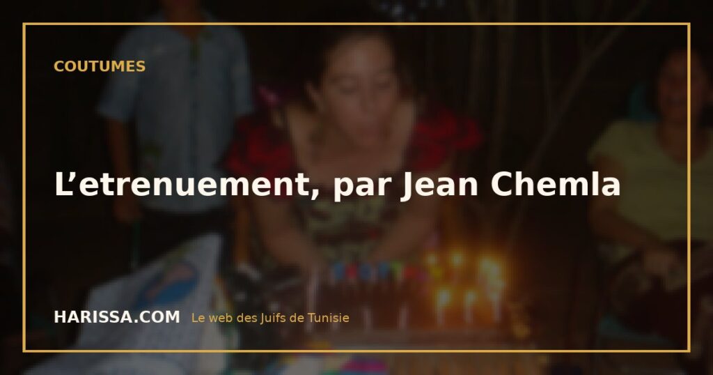 L’etrenuement, par Jean Chemla