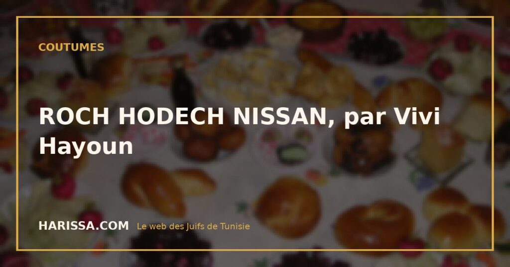 ROCH HODECH NISSAN, par Vivi Hayoun