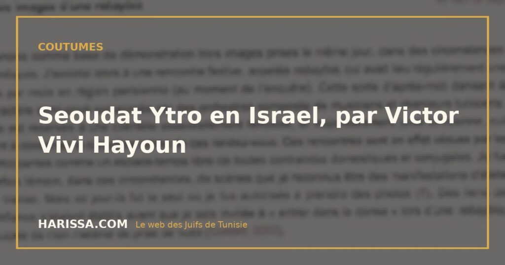 Seoudat Ytro en Israel, par Victor Vivi Hayoun