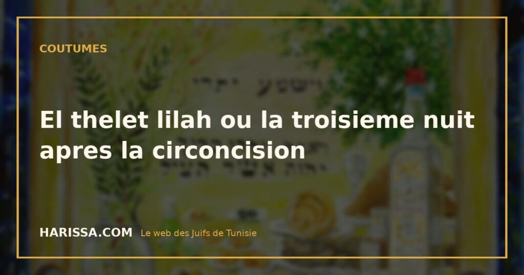 El thelet lilah ou la troisieme nuit apres la circoncision