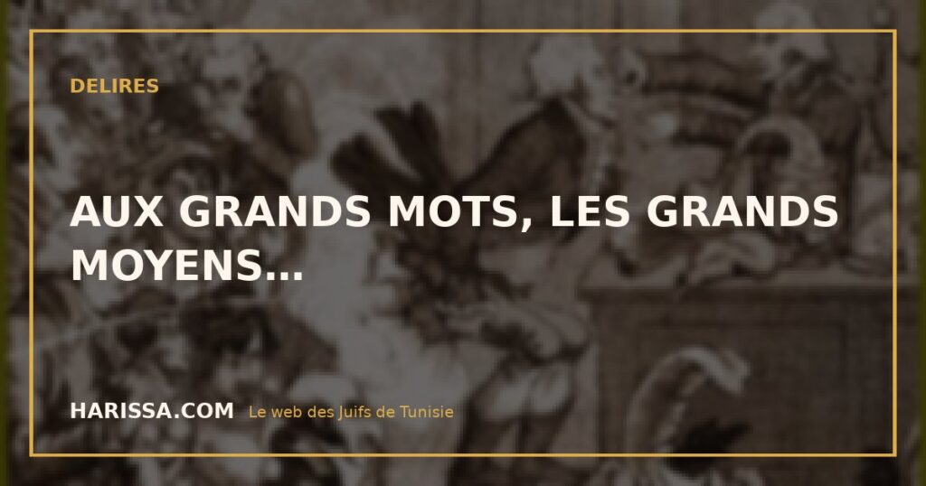AUX GRANDS MOTS, LES GRANDS MOYENS…