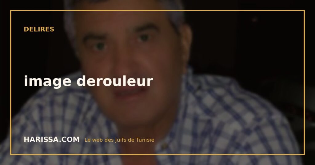image derouleur