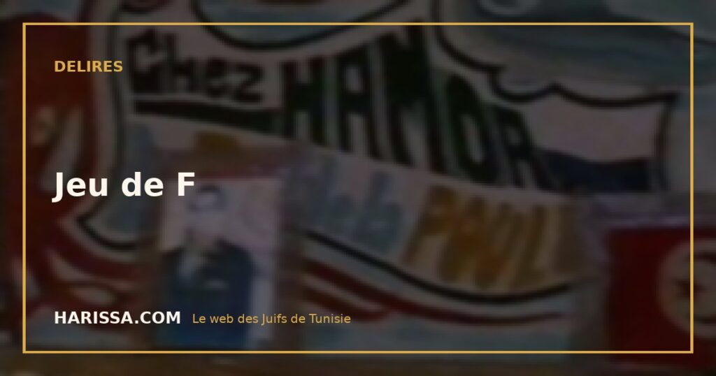 Jeu de F
