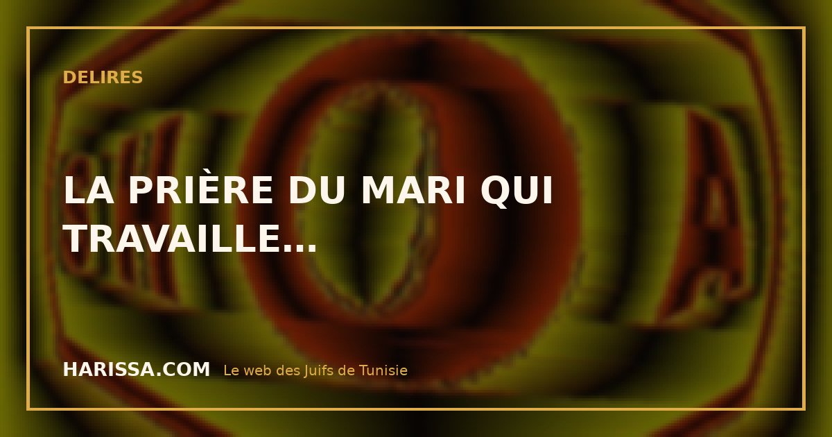 LA PRIÈRE DU MARI QUI TRAVAILLE…