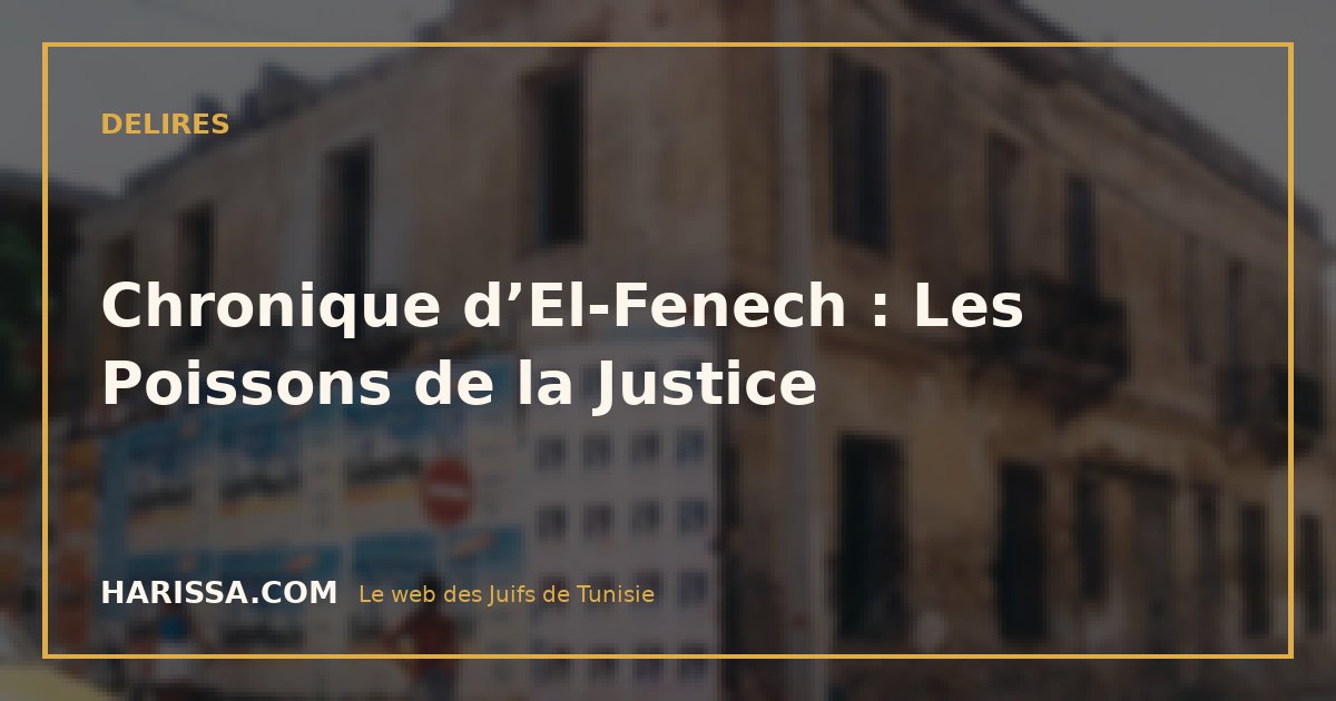 Chronique d’El-Fenech : Les Poissons de la Justice