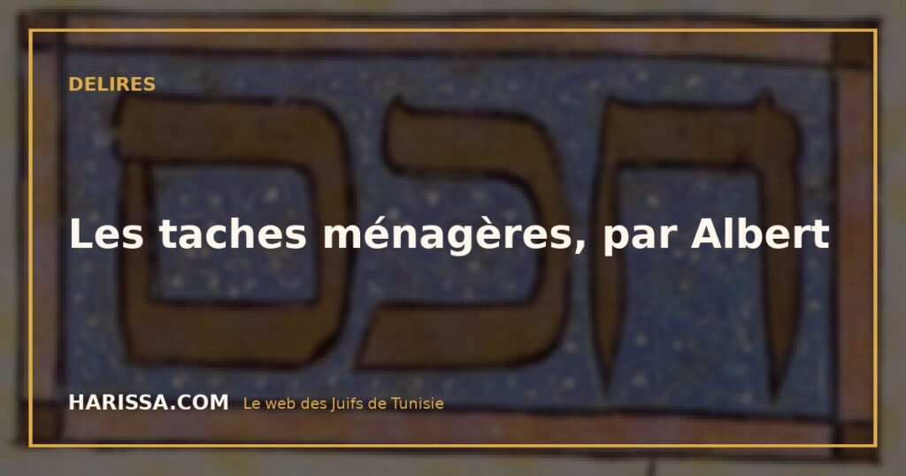 Les taches ménagères, par Albert