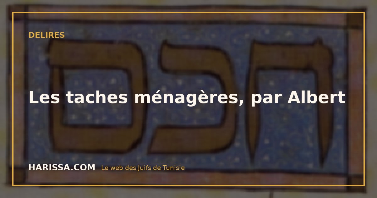 Les taches ménagères, par Albert