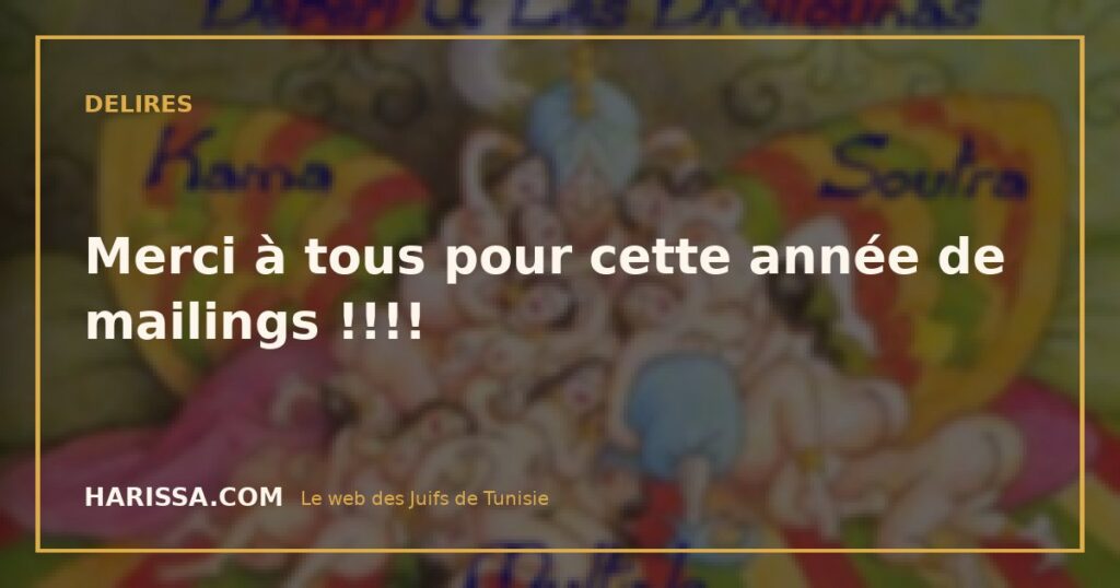 Merci à tous pour cette année de mailings !!!!