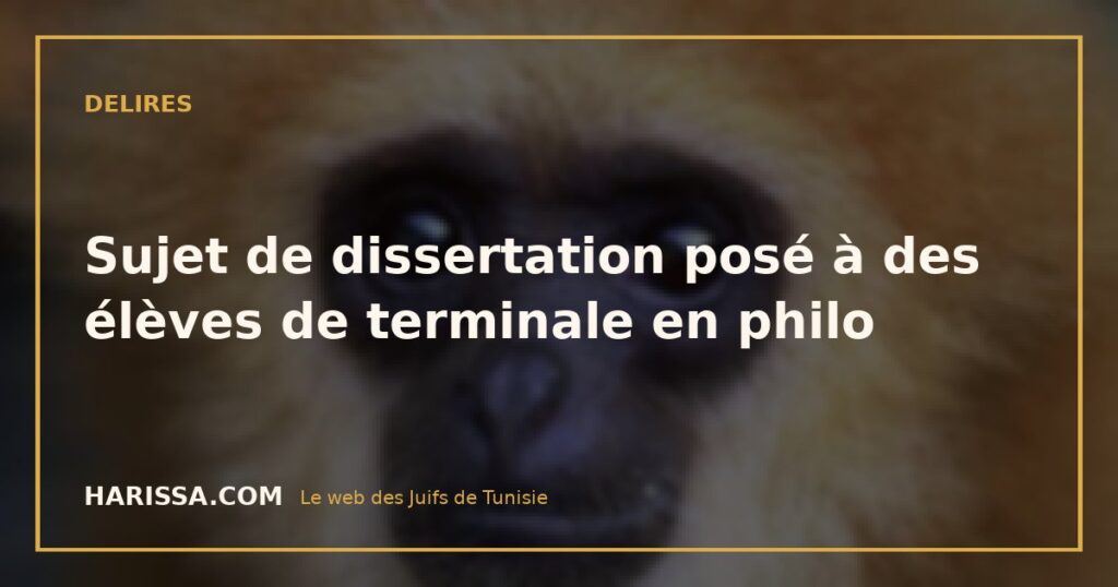 Sujet de dissertation posé à des élèves de terminale en philo