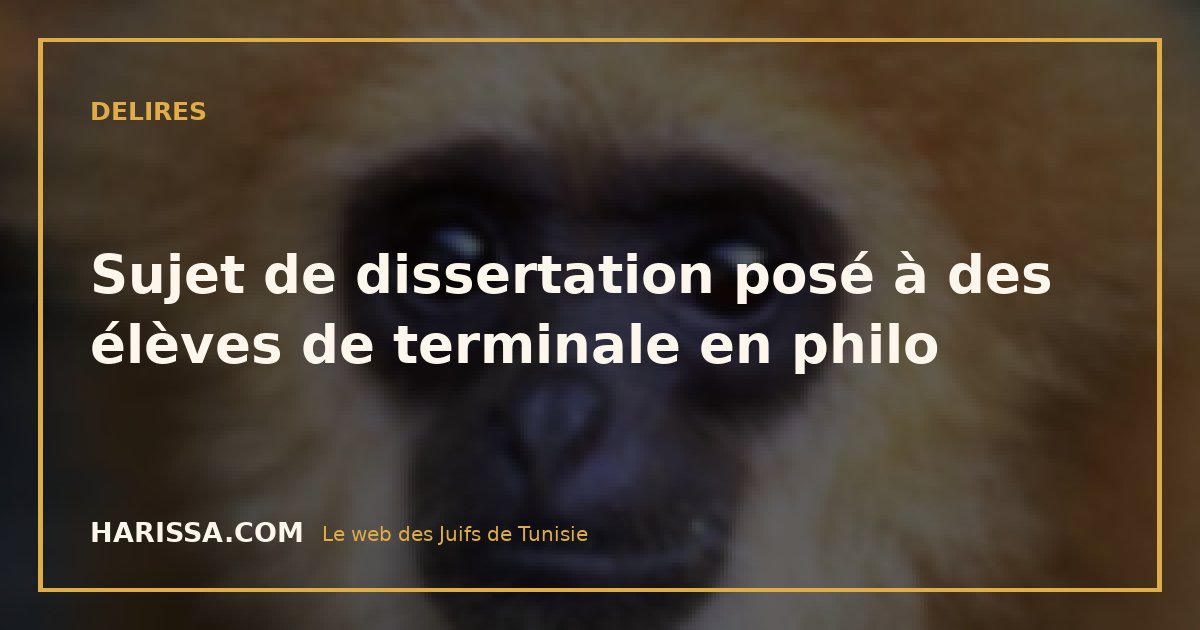 Sujet de dissertation posé à des élèves de terminale en philo