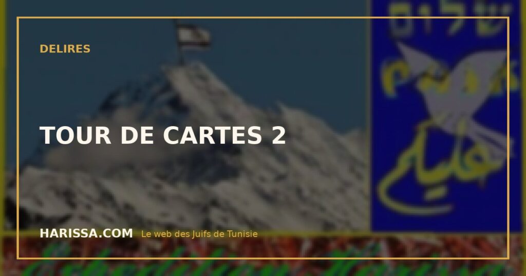 TOUR DE CARTES 2