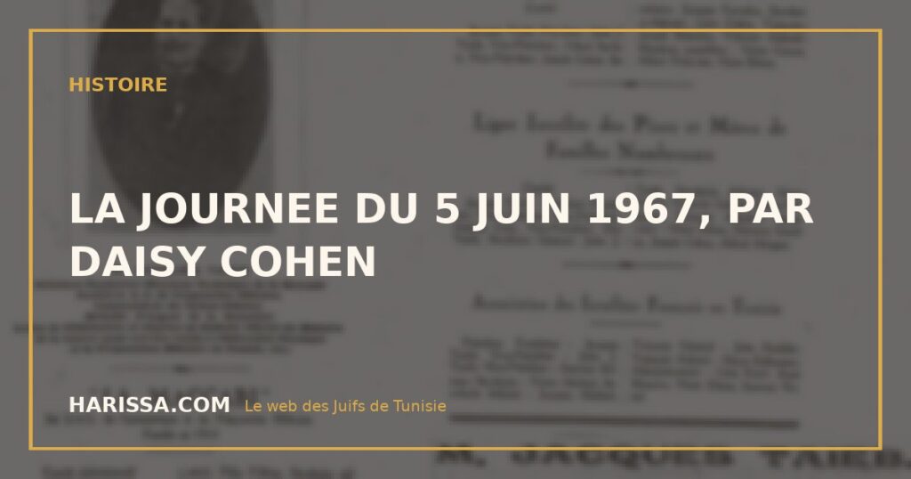 LA JOURNEE DU 5 JUIN 1967, PAR DAISY COHEN
