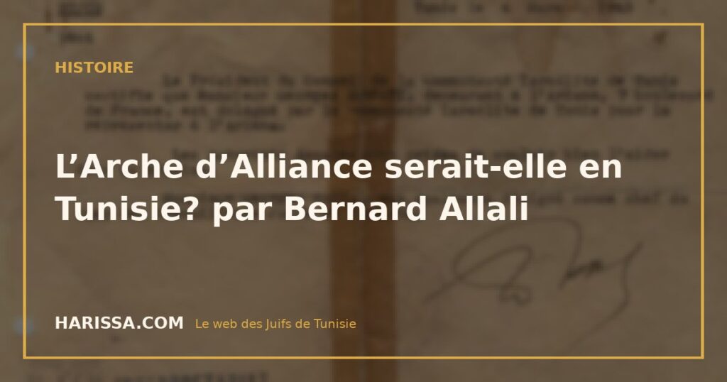 L’Arche d’Alliance serait-elle en Tunisie? par Bernard Allali