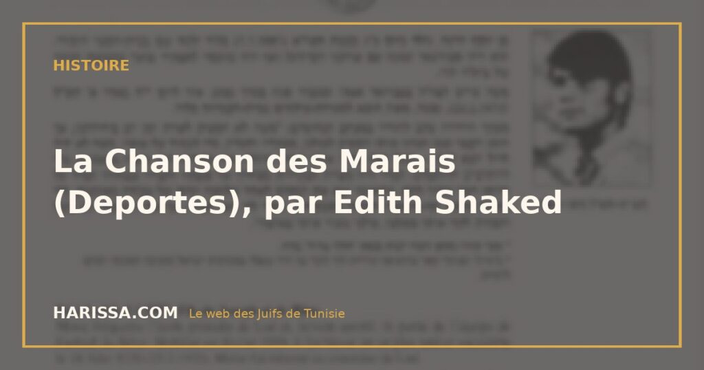 La Chanson des Marais (Deportes), par Edith Shaked