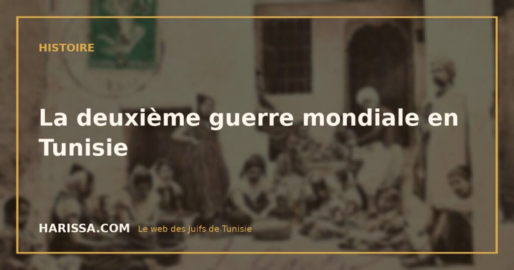 La deuxième guerre mondiale en Tunisie