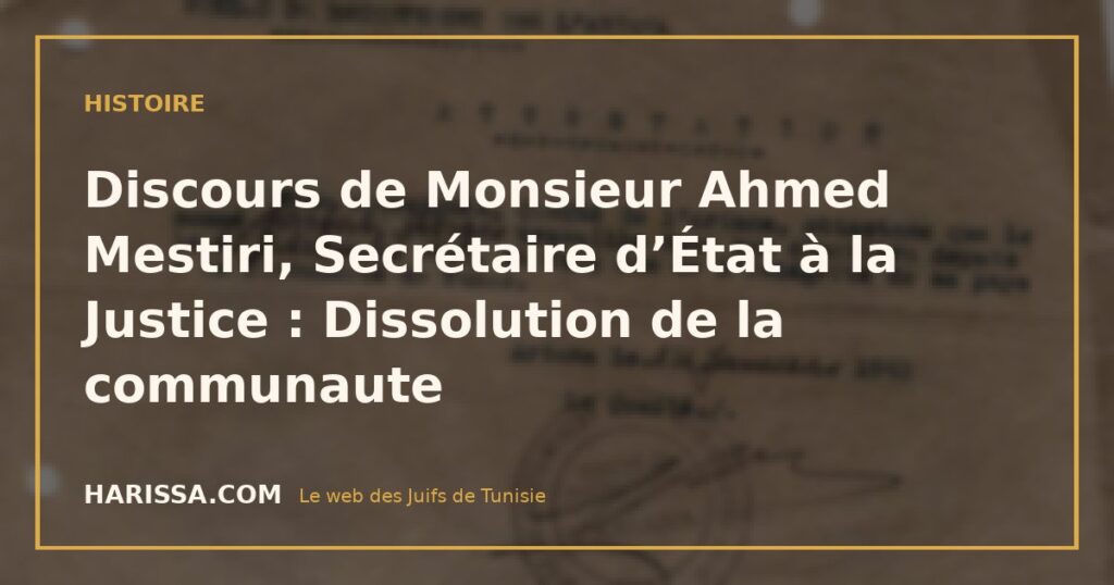 Discours de Monsieur Ahmed Mestiri, Secrétaire d’État à la Justice : Dissolution de la communaute