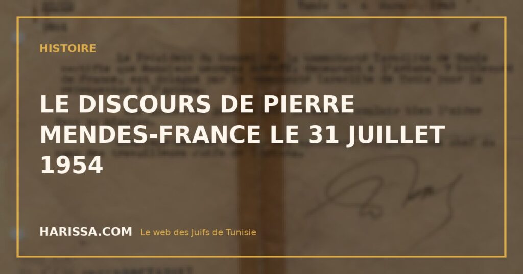 LE DISCOURS DE PIERRE MENDES-FRANCE LE 31 JUILLET 1954