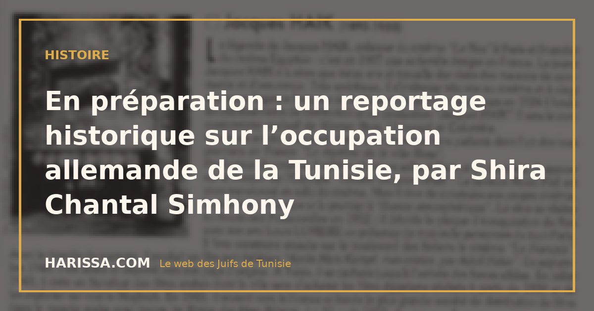 En préparation : un reportage historique sur l’occupation allemande de la Tunisie, par Shira Chantal Simhony