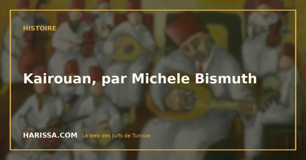Kairouan, par Michele Bismuth