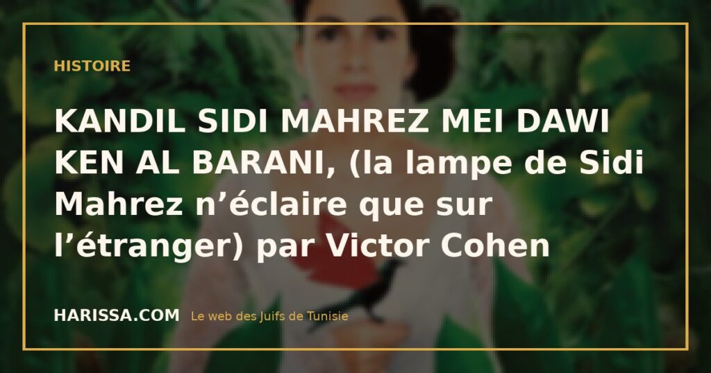 KANDIL SIDI MAHREZ MEI DAWI KEN AL BARANI, (la lampe de Sidi Mahrez n’éclaire que sur l’étranger) par Victor Cohen
