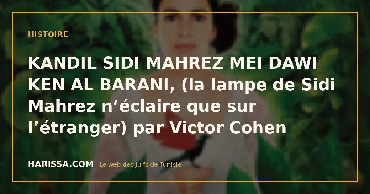 KANDIL SIDI MAHREZ MEI DAWI KEN AL BARANI, (la lampe de Sidi Mahrez n’éclaire que sur l’étranger) par Victor Cohen