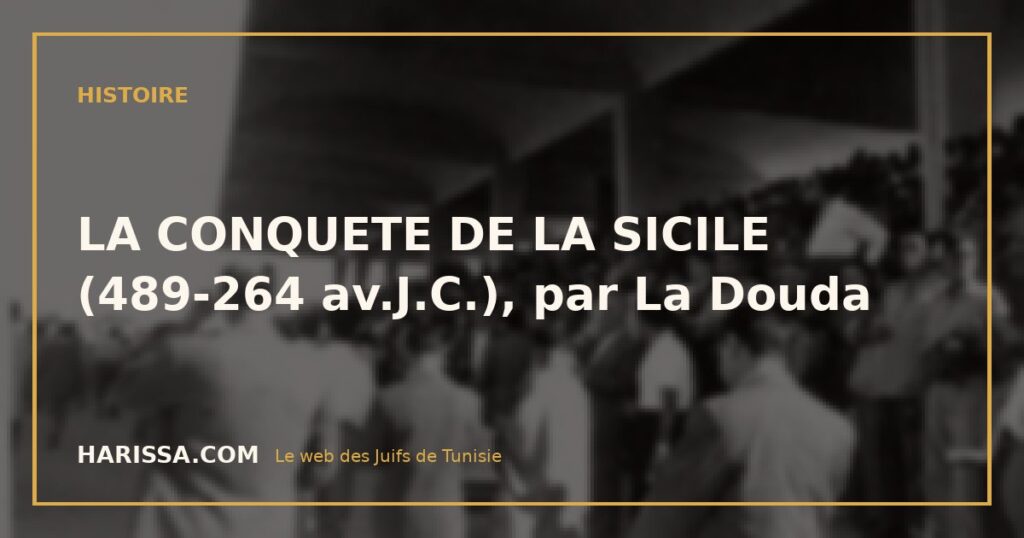 LA CONQUETE DE LA SICILE (489-264 av.J.C.), par La Douda