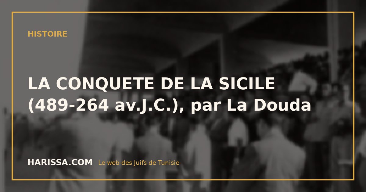 LA CONQUETE DE LA SICILE (489-264 av.J.C.), par La Douda
