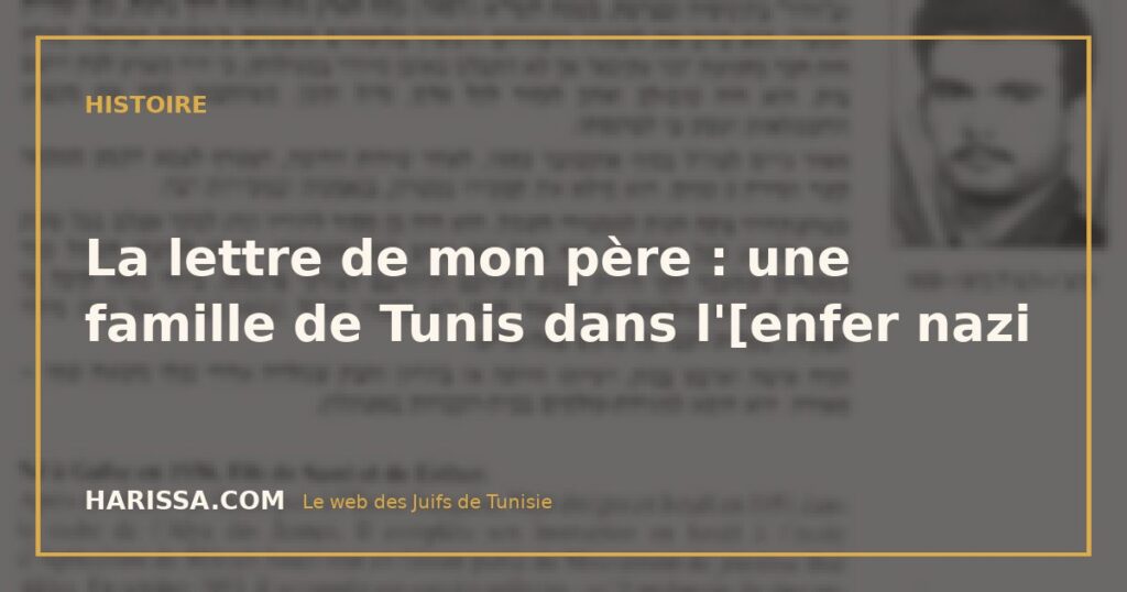 La lettre de mon père : une famille de Tunis dans l'[enfer nazi