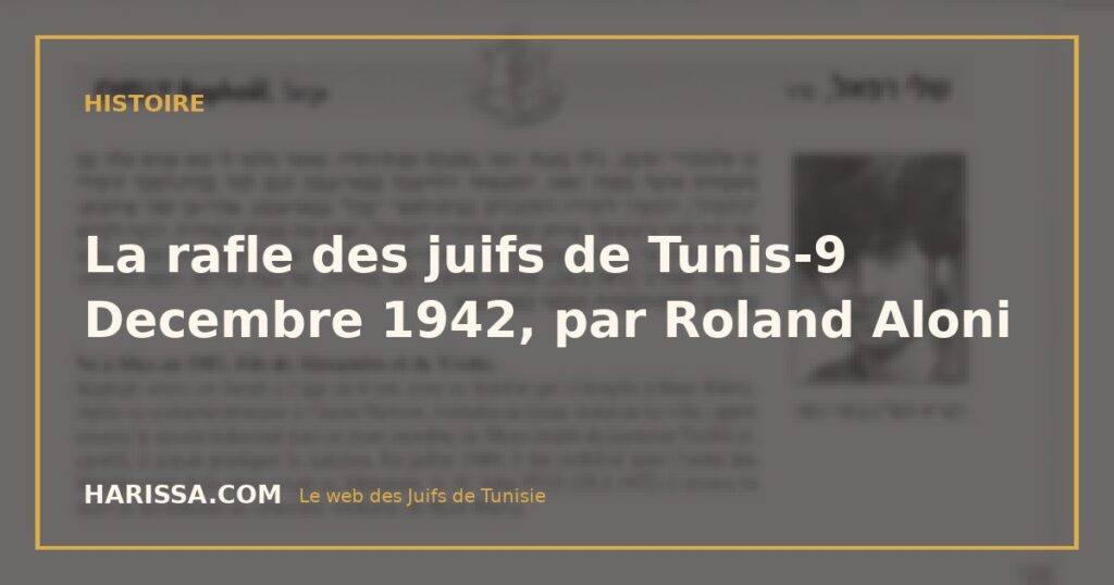La rafle des juifs de Tunis-9 Decembre 1942, par Roland Aloni