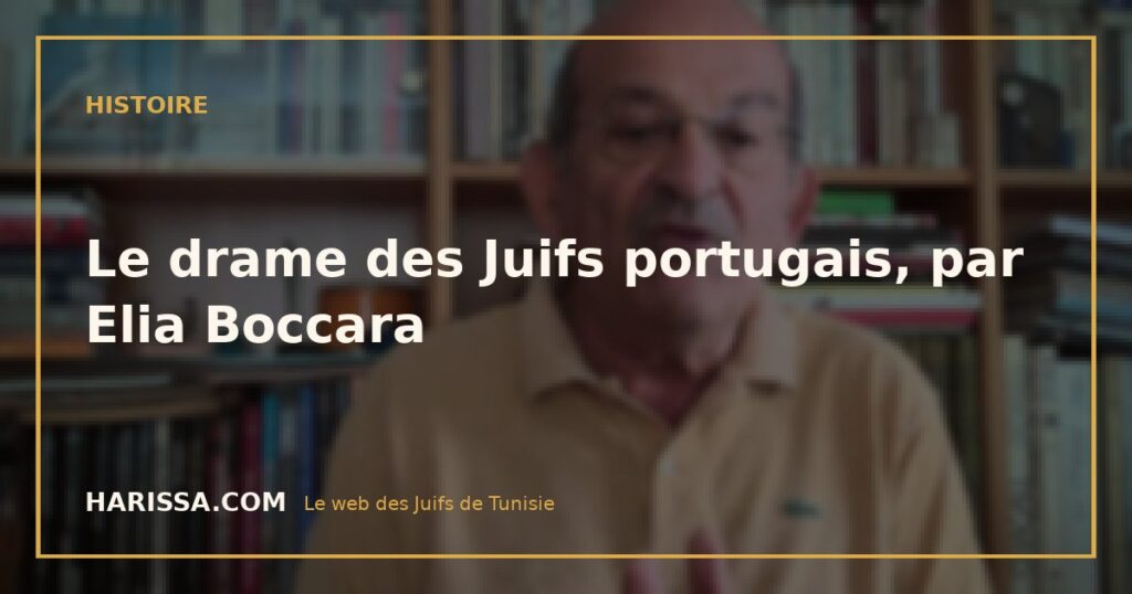 Le drame des Juifs portugais, par Elia Boccara