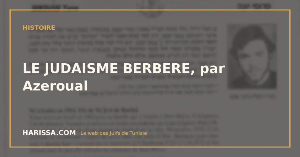 LE JUDAISME BERBERE, par Azeroual