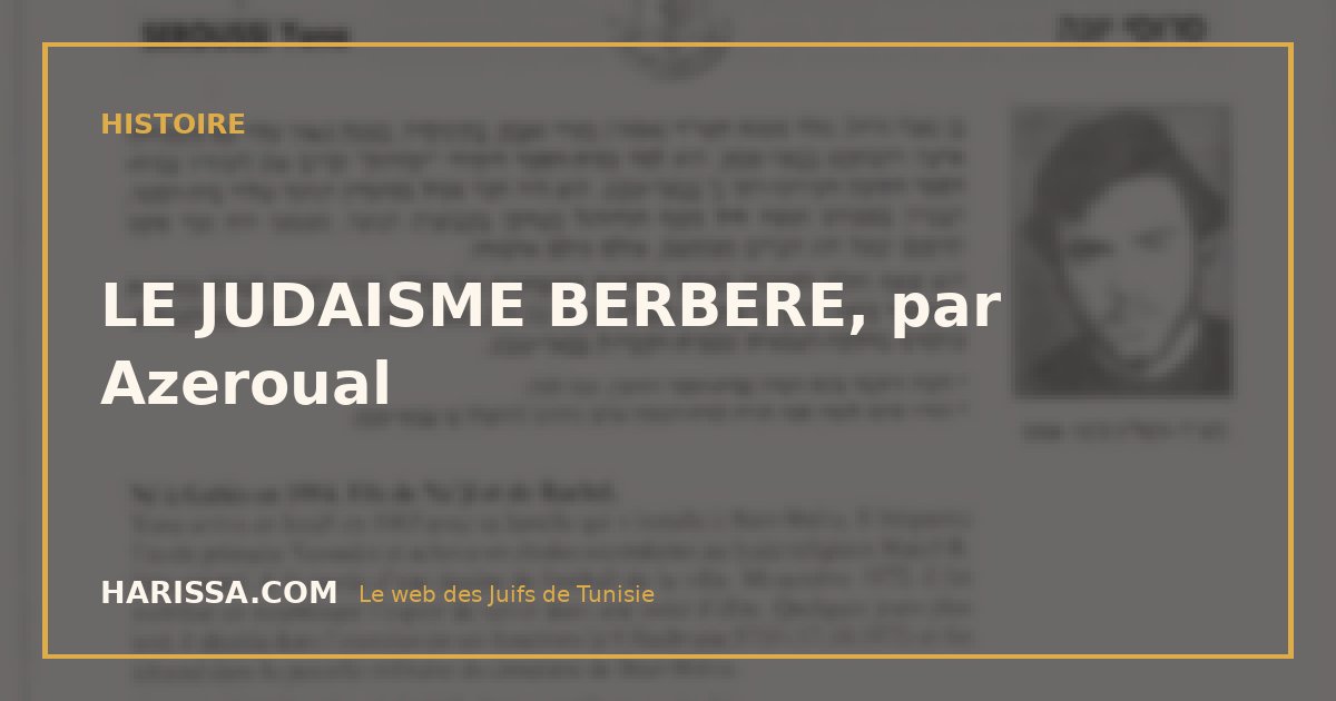 LE JUDAISME BERBERE, par Azeroual