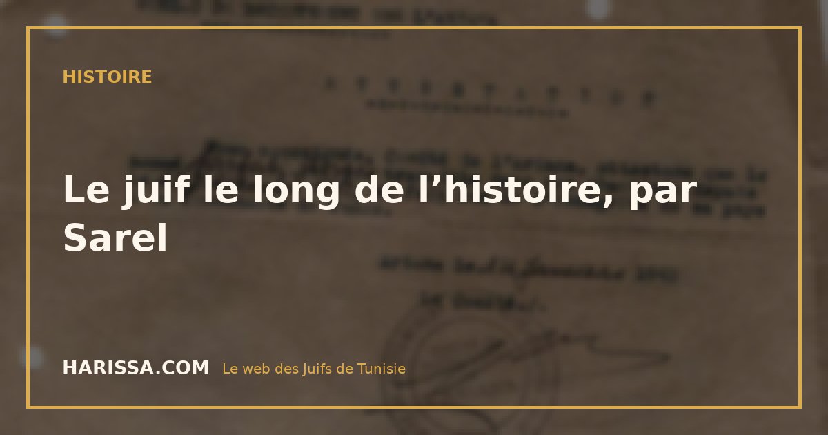 Le juif le long de l’histoire, par Sarel