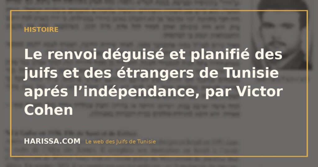 Le renvoi déguisé et planifié des juifs et des étrangers de Tunisie aprés l’indépendance, par Victor Cohen
