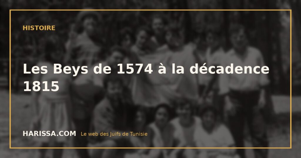 Les Beys de 1574 à la décadence 1815