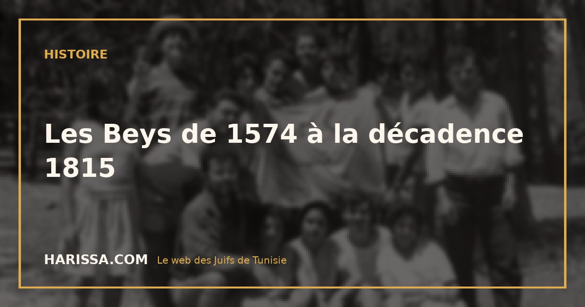 Les Beys de 1574 à la décadence 1815