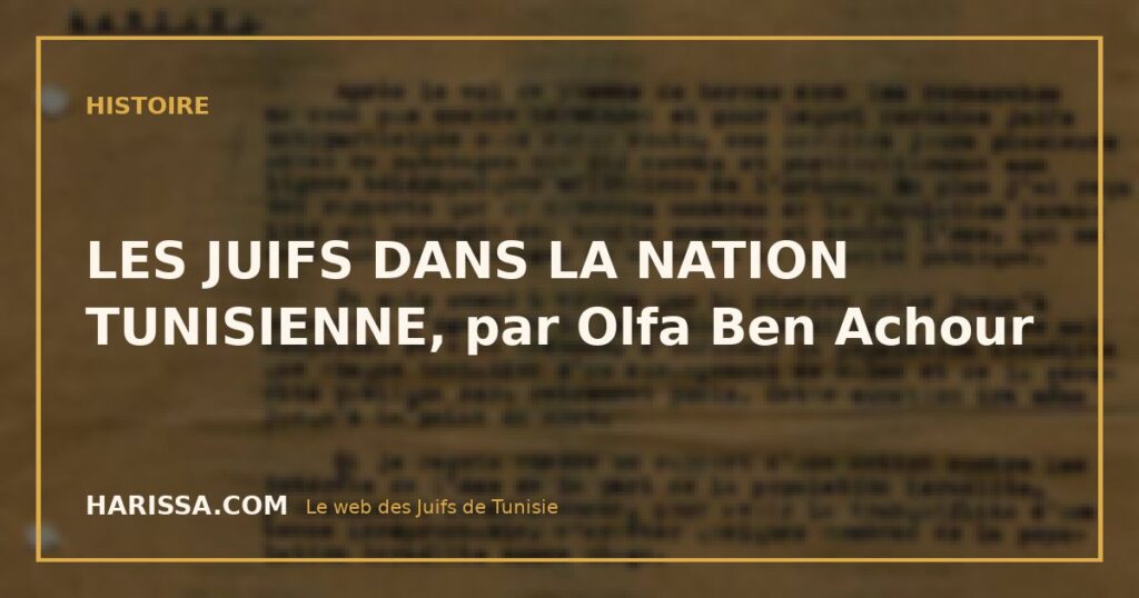 LES JUIFS DANS LA NATION TUNISIENNE, par Olfa Ben Achour