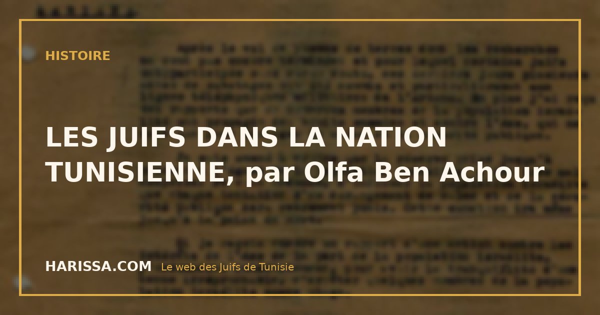 LES JUIFS DANS LA NATION TUNISIENNE, par Olfa Ben Achour