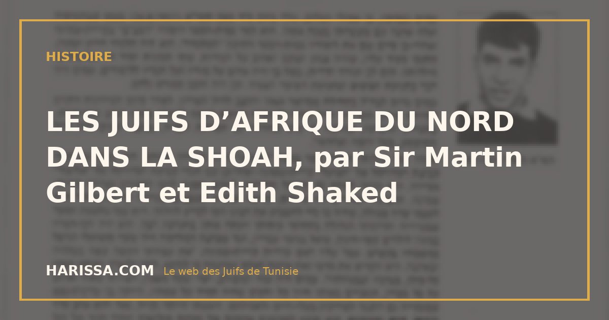 LES JUIFS D’AFRIQUE DU NORD DANS LA SHOAH, par Sir Martin Gilbert et Edith Shaked