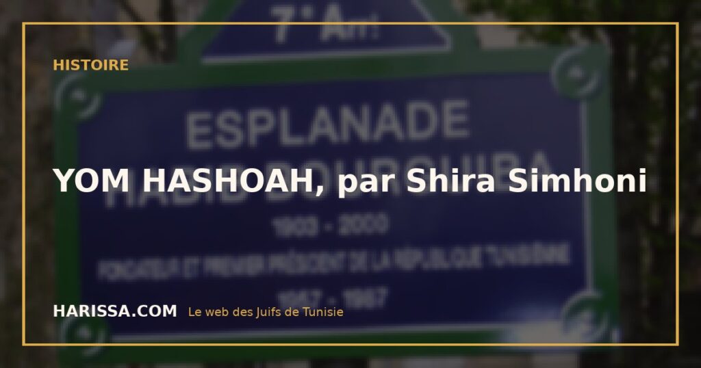 YOM HASHOAH, par Shira Simhoni