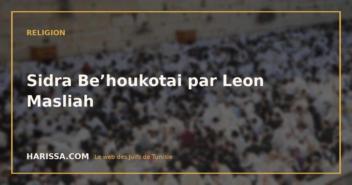Sidra Be’houkotai par Leon Masliah