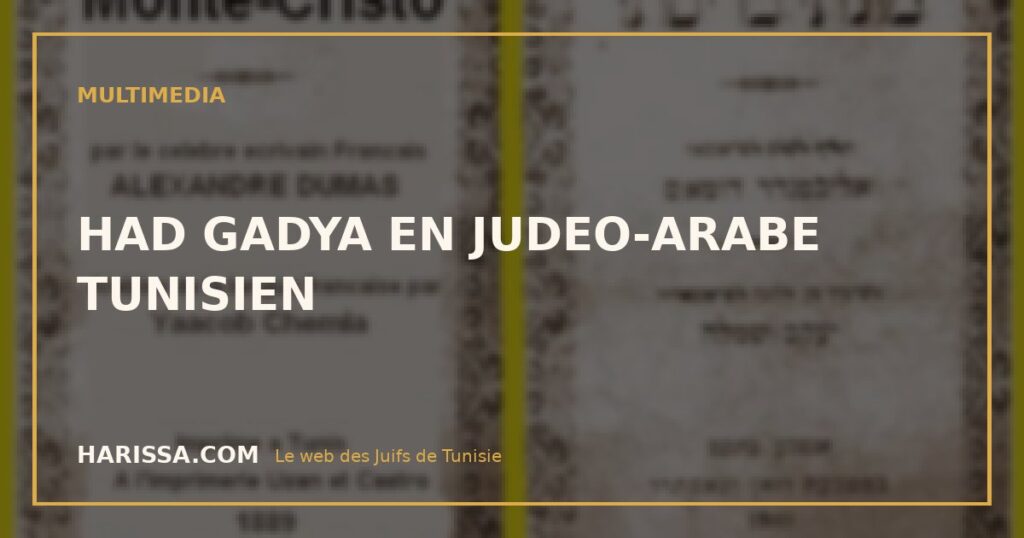 HAD GADYA EN JUDEO-ARABE TUNISIEN