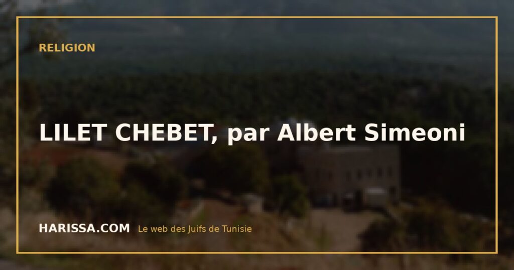 LILET CHEBET, par Albert Simeoni