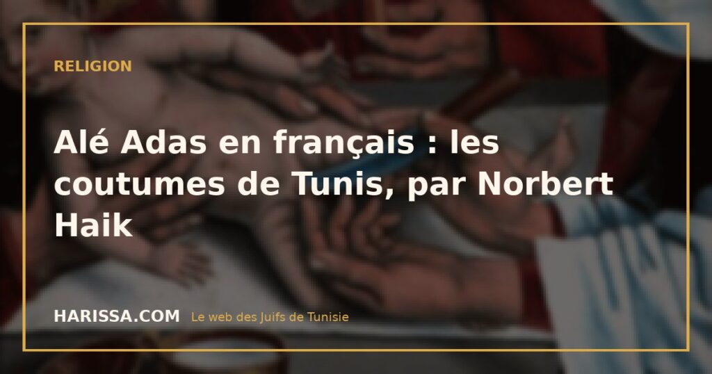 Alé Adas en français : les coutumes de Tunis, par Norbert Haik