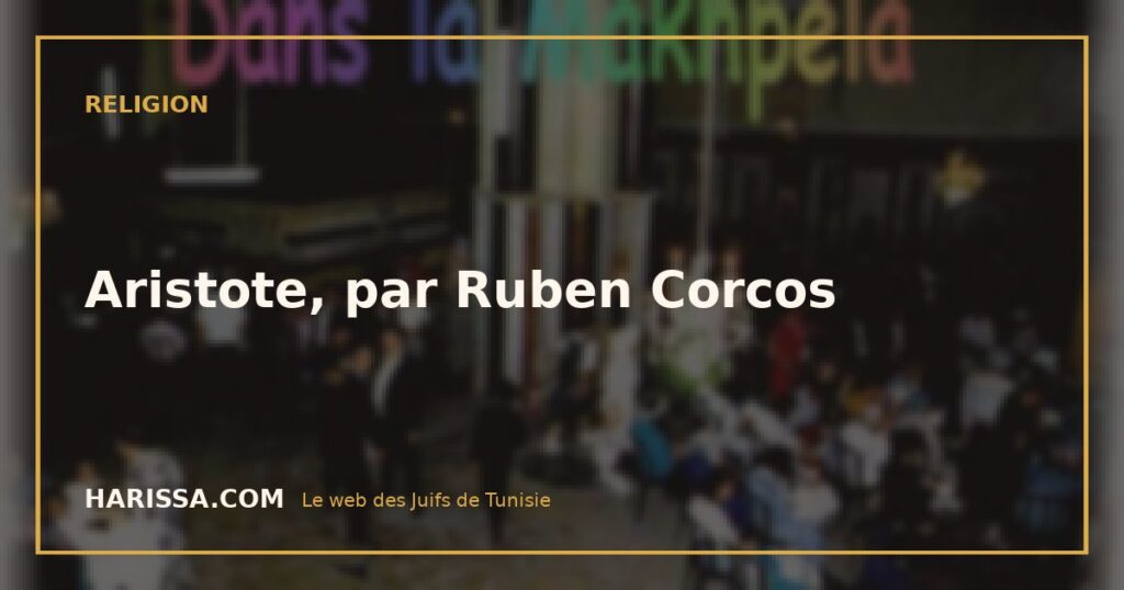 Aristote, par Ruben Corcos